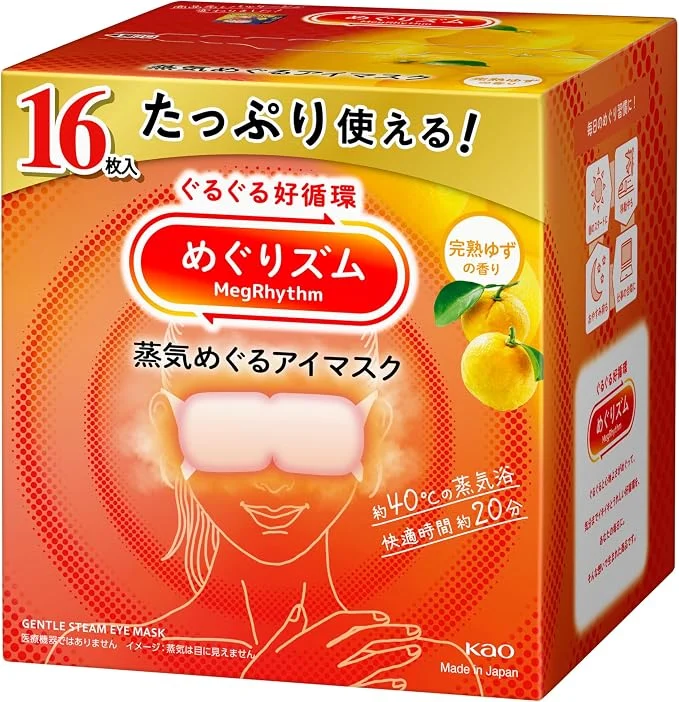 めぐりズム 蒸気めぐるアイマスク 無香料 16枚入【大容量】