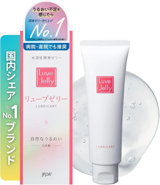 ジェクス【潤滑ゼリー売上No1ブランド】リューブゼリー 55g 潤滑ゼリー 女性用潤滑剤 自然なうるおい
